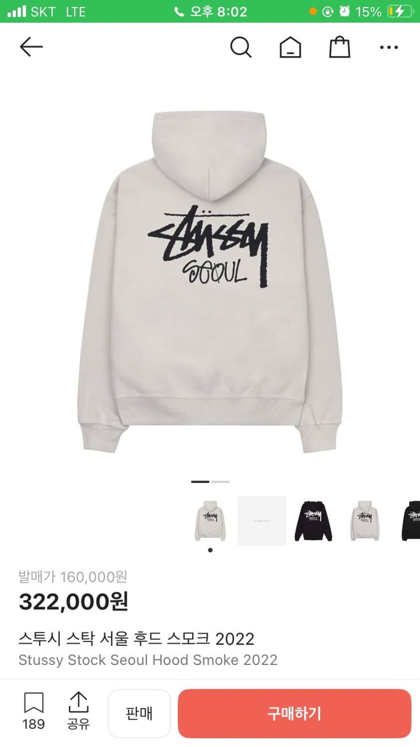 스투시 서울 후드티L 상품이미지1