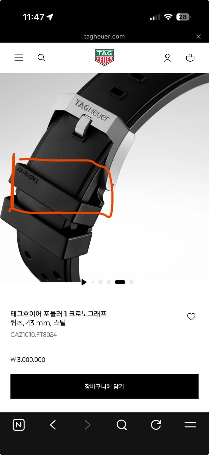 태그호이어 포뮬러1 크로노그래프 상품이미지9