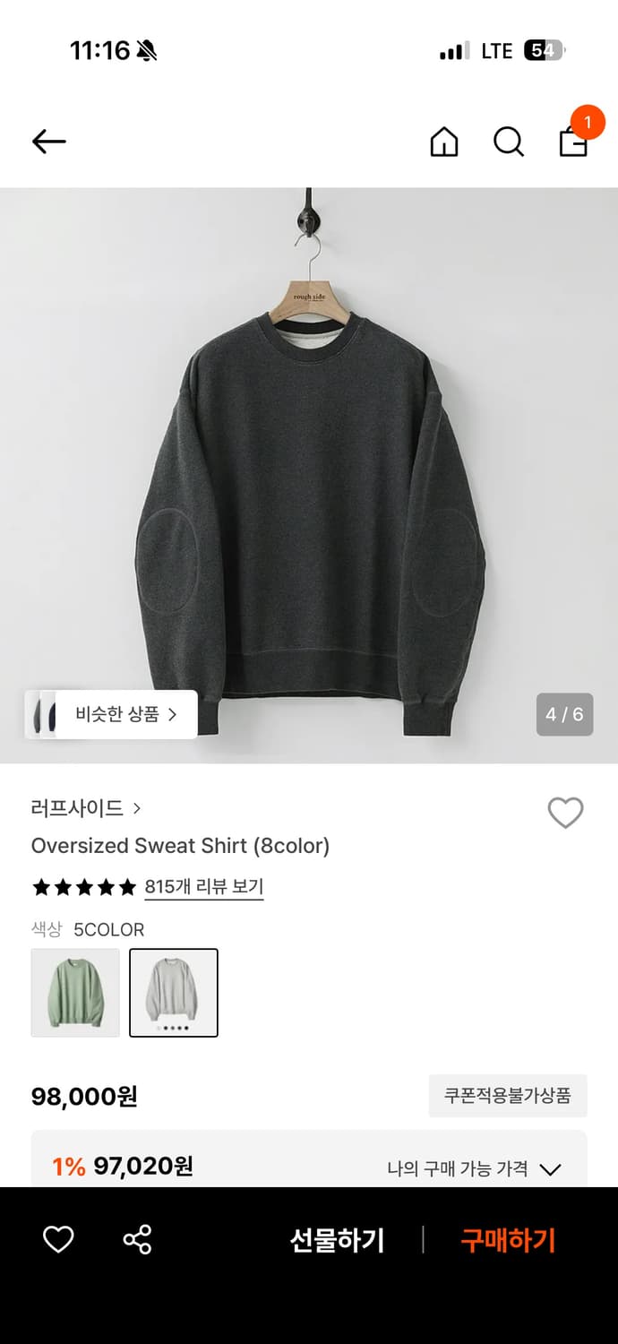 러프사이드 오버사이즈 맨투맨 그래파이트2 상품이미지3