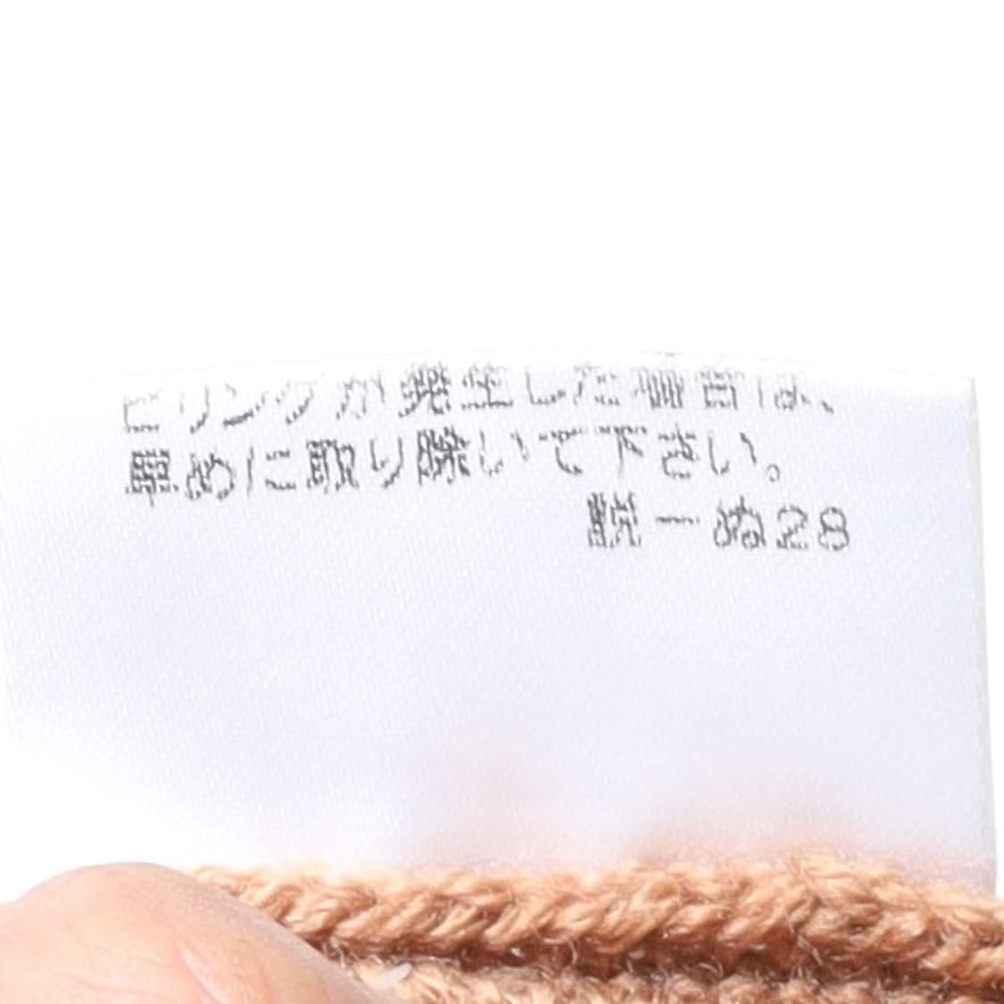 버버리 Burberry Wool Zip Up Cardigan 

 상품이미지10