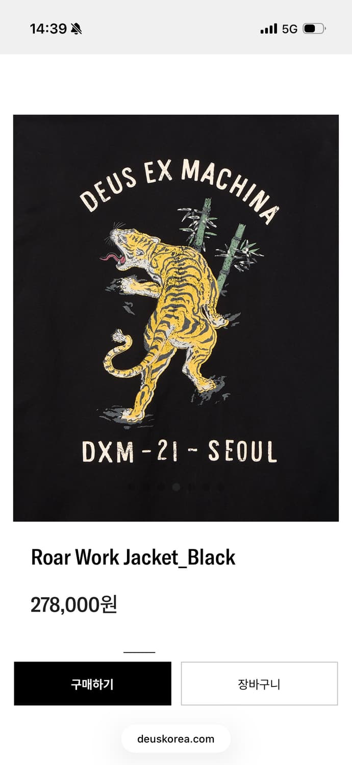 데우스 로어 트러커 자켓(us:xs,kr:s) 상품이미지3