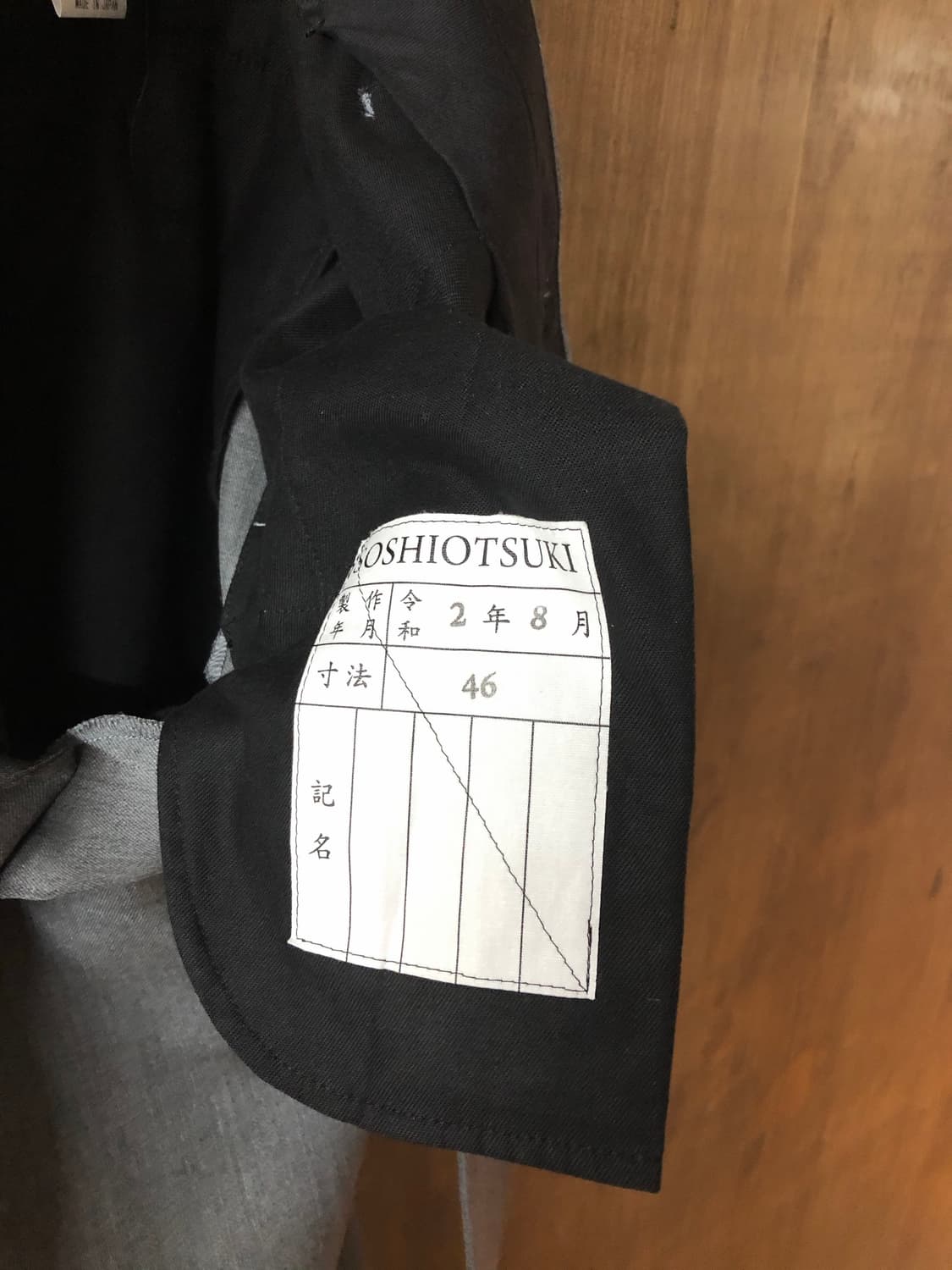 Soshiotsuki 랩 팬츠 46 상품이미지4