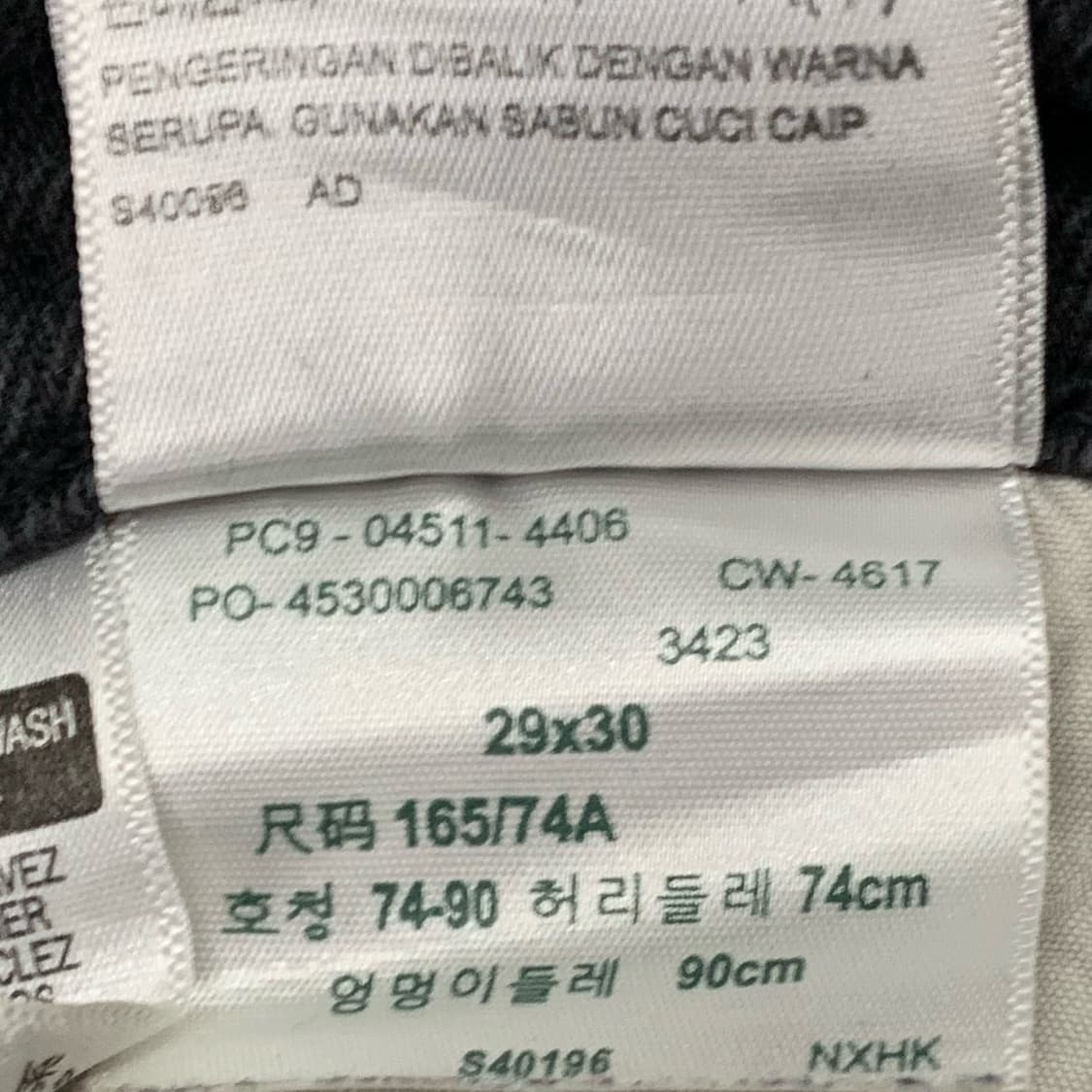 [31] 리바이스 511 04511-4406 상품이미지6