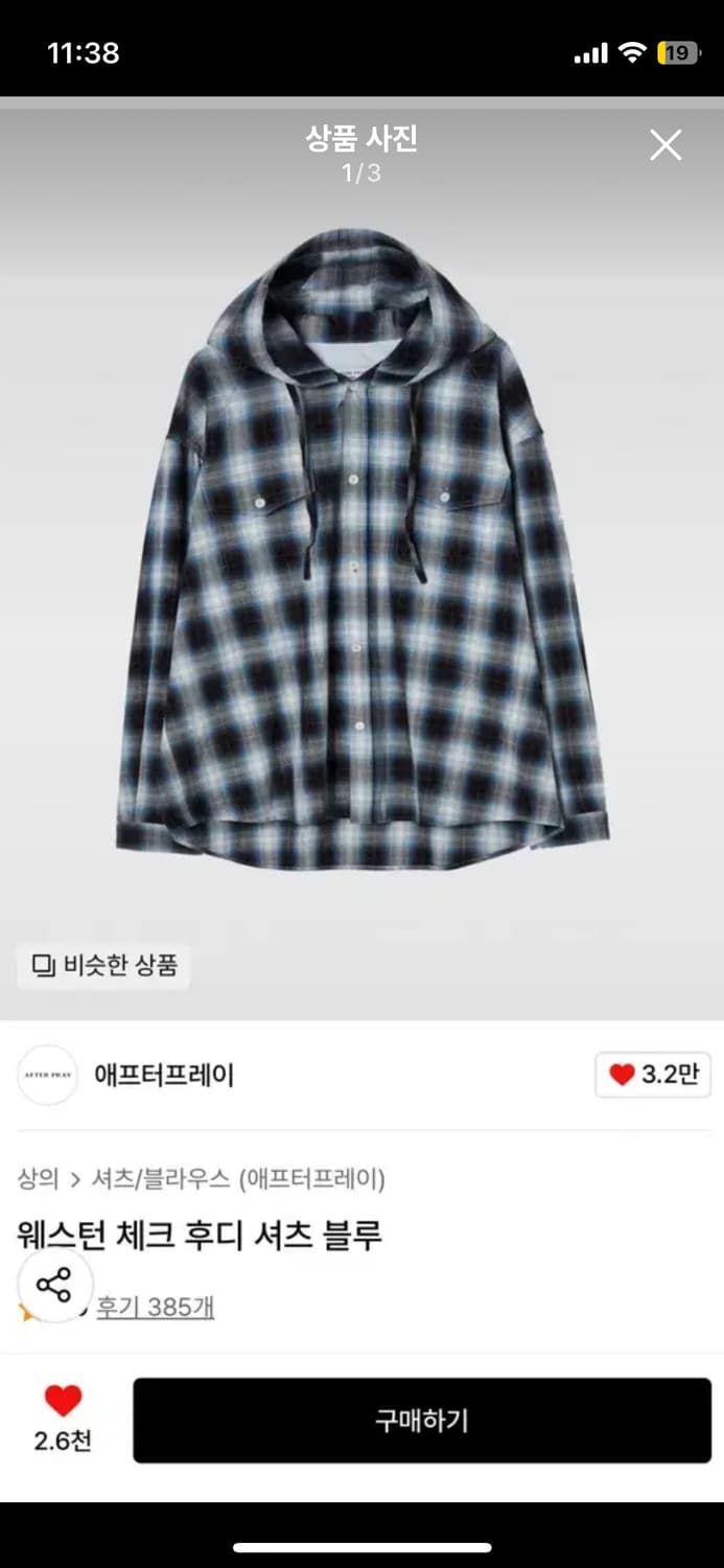 애프터프레이 웨스턴 후디 셔츠 L 블루 상품이미지1