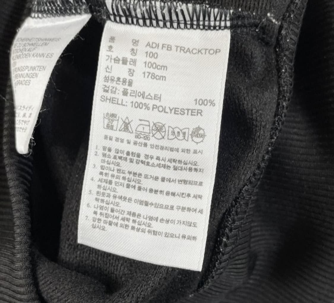 아디다스 파이어버드  검흰 블랙 트랙탑 져지집업 100/L 상품이미지4