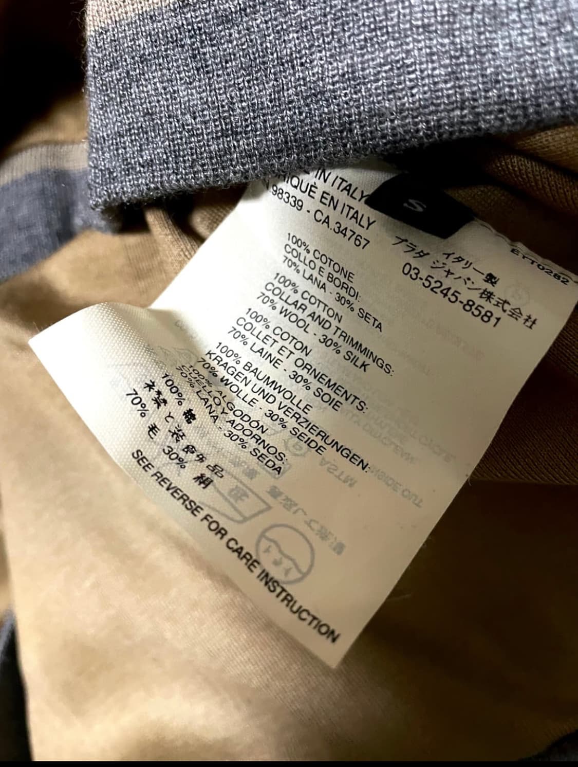 06SS Prada silk sleeve 상품이미지3