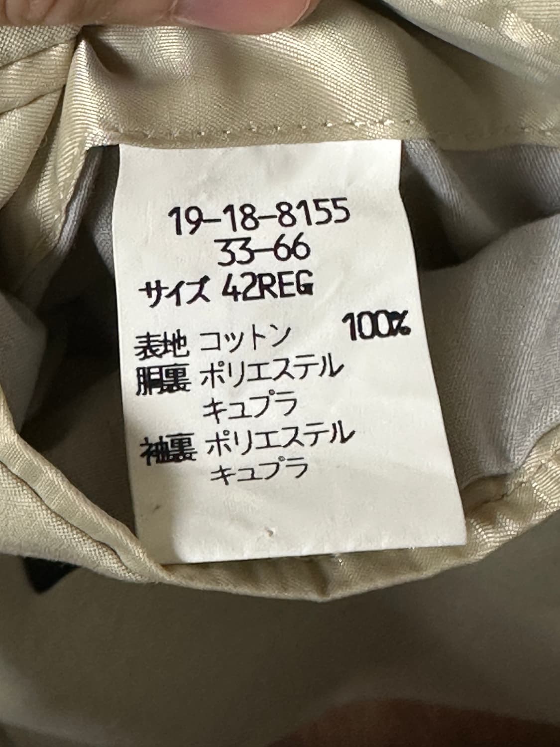 [42R L-XL] 브룩스 브라더스 블레이저 자켓 상품이미지10