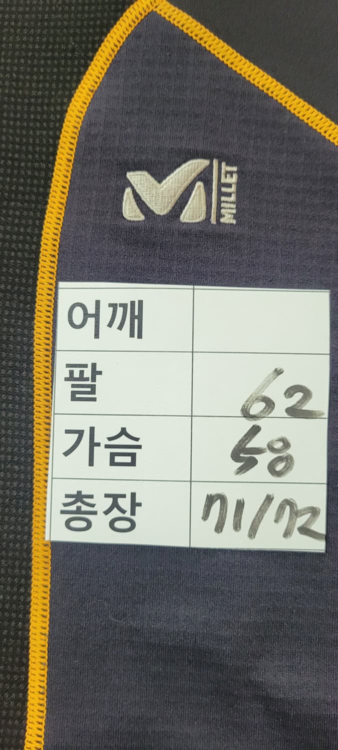 👔남성105사이즈👔밀레 등산 긴팔(기모) 상품이미지7