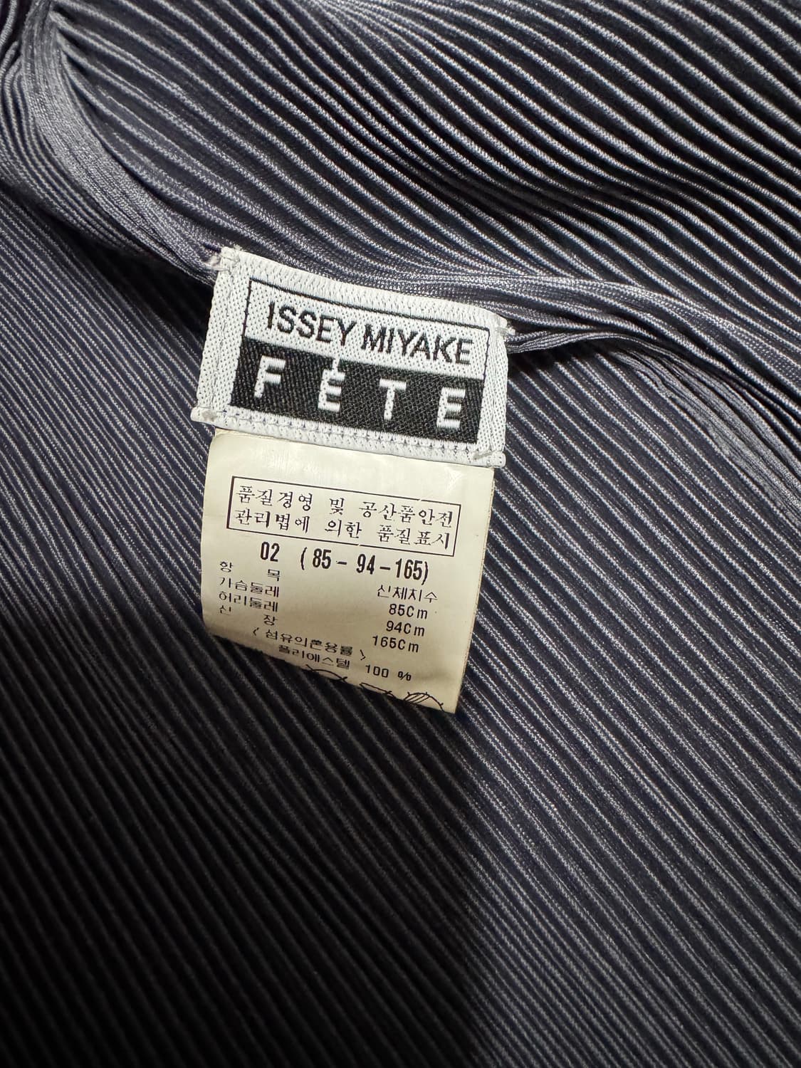 2 이세이미야케 플리츠플리즈 오픈 가디건 상품이미지5