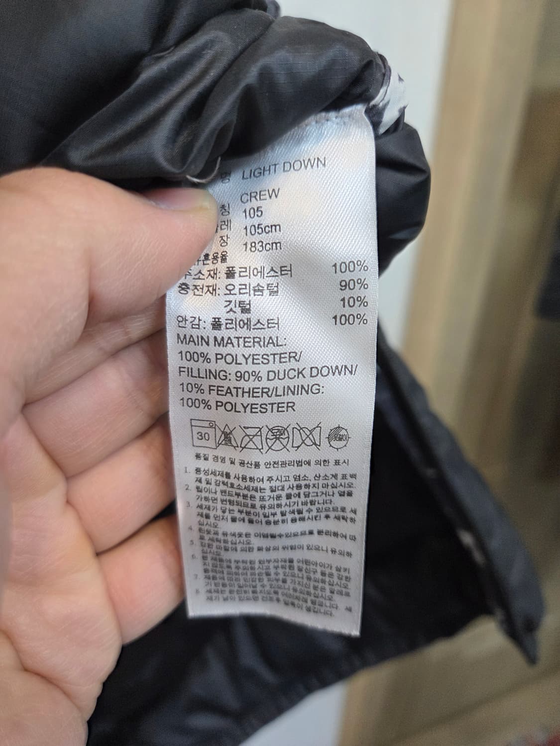 아디다스 오리지날 덕다운 웜업 맨투맨 패딩 xl 상품이미지6