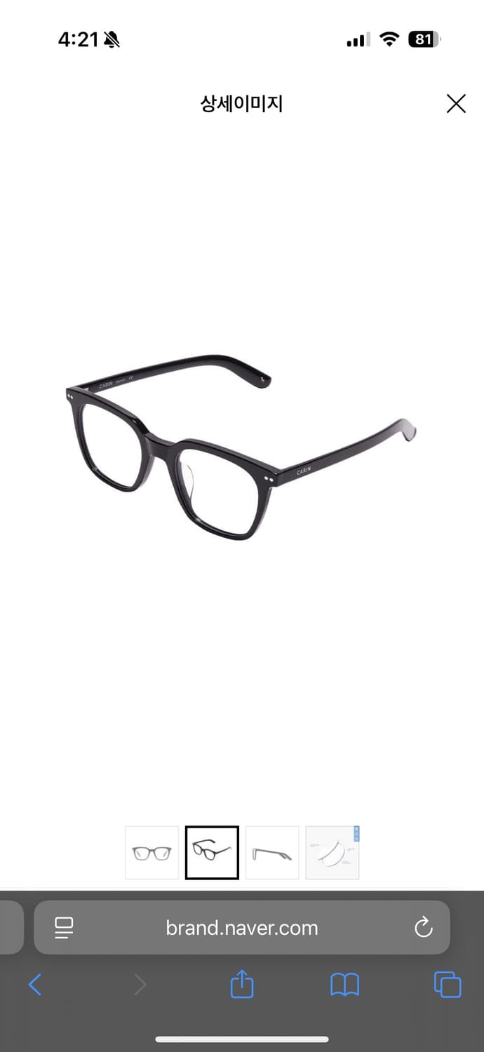 Carin rams s 상품이미지1