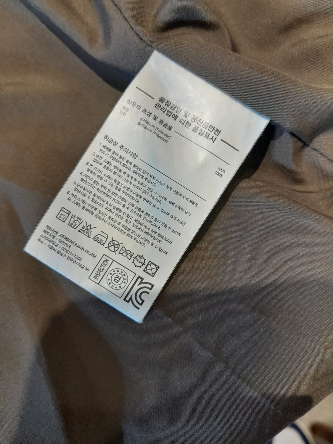 💥LMC 자켓 카키 (L)
 상품이미지10
