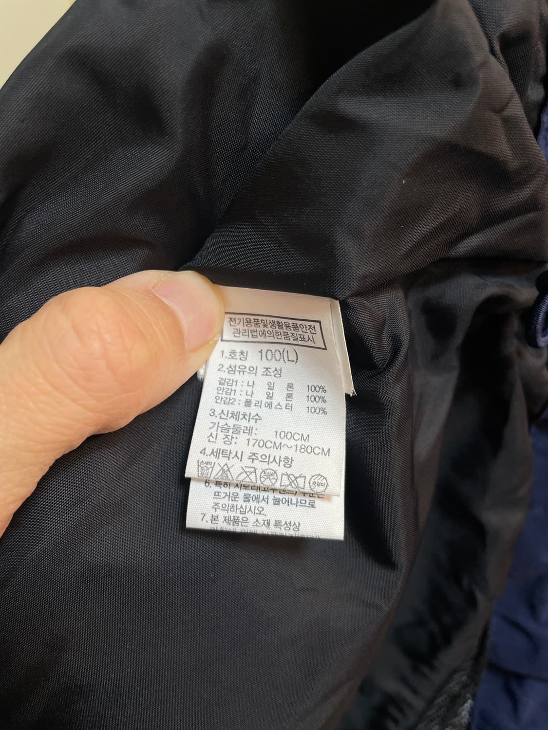 노스페이스 자켓 남색 상품이미지9