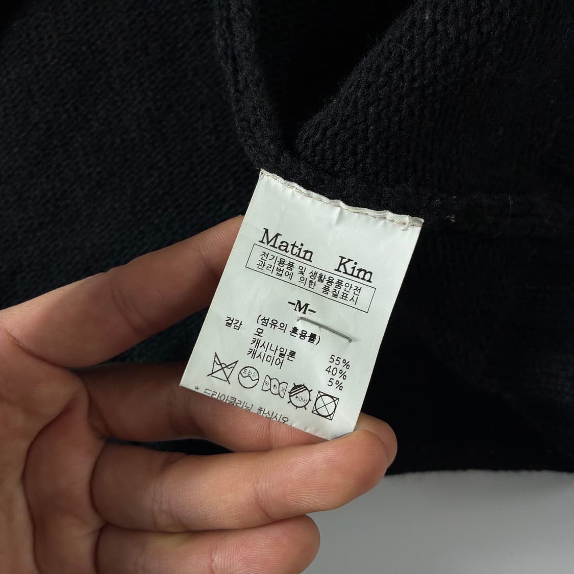 Matin kim  마뗑킴 스펠 포인트 블랙 니트 집업   상품이미지8