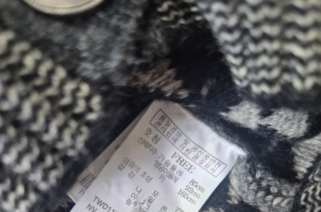 타운젠트우먼 울롱가디건 모니트가디건 상품이미지7