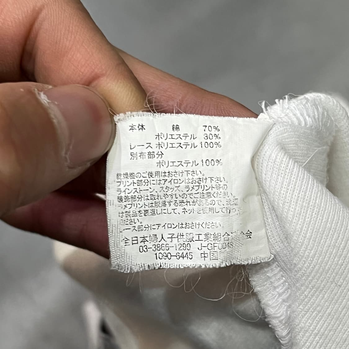  펑크 큐빅 레터링 반팔티 y16233 상품이미지8