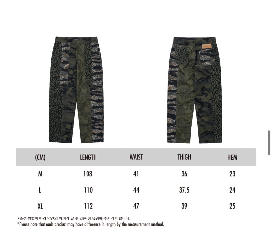 아조바이아조 패턴 믹스드 팬츠 상품이미지4