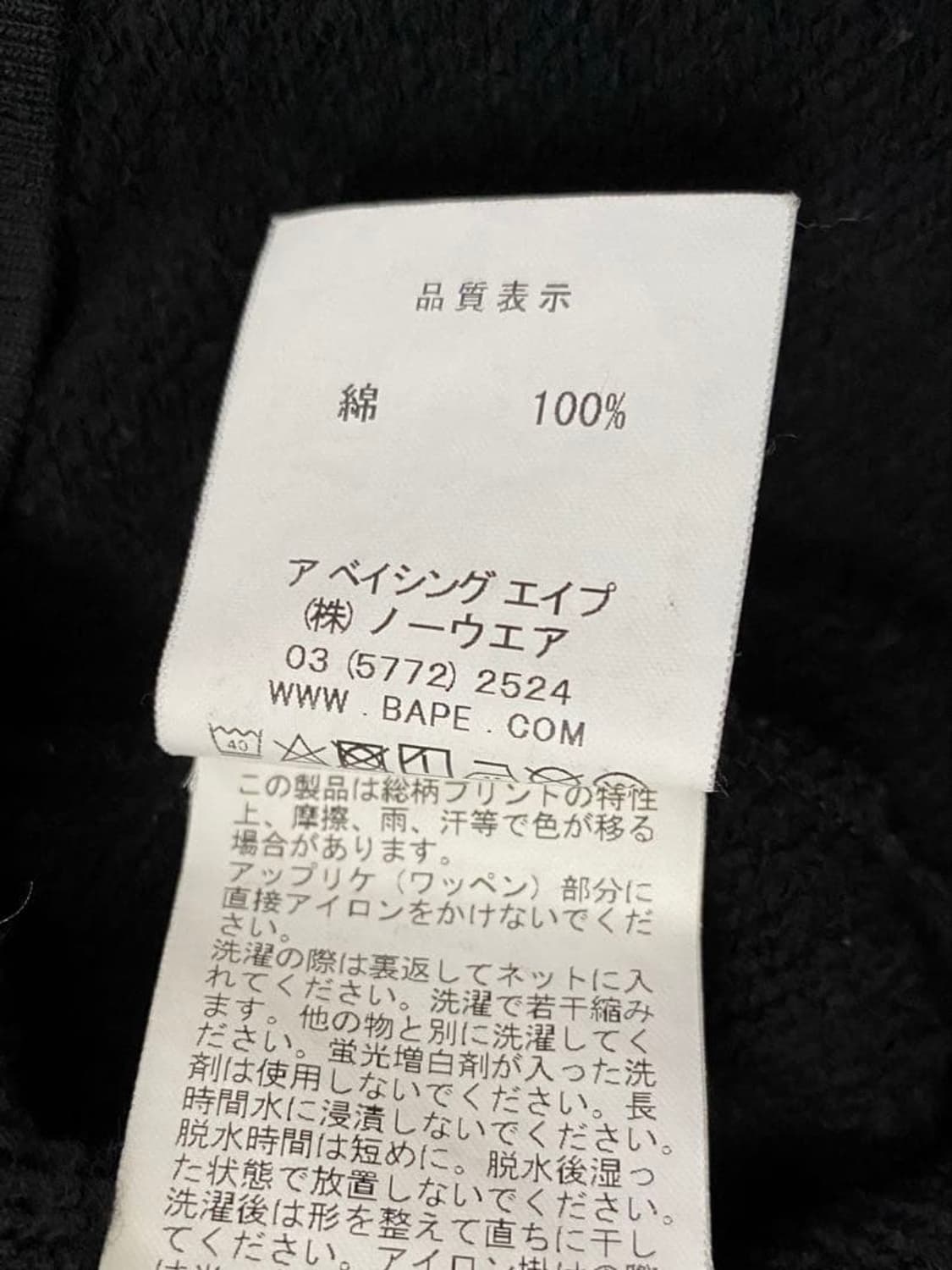 베이프 하프 카모 샤크 후드집업 상품이미지6