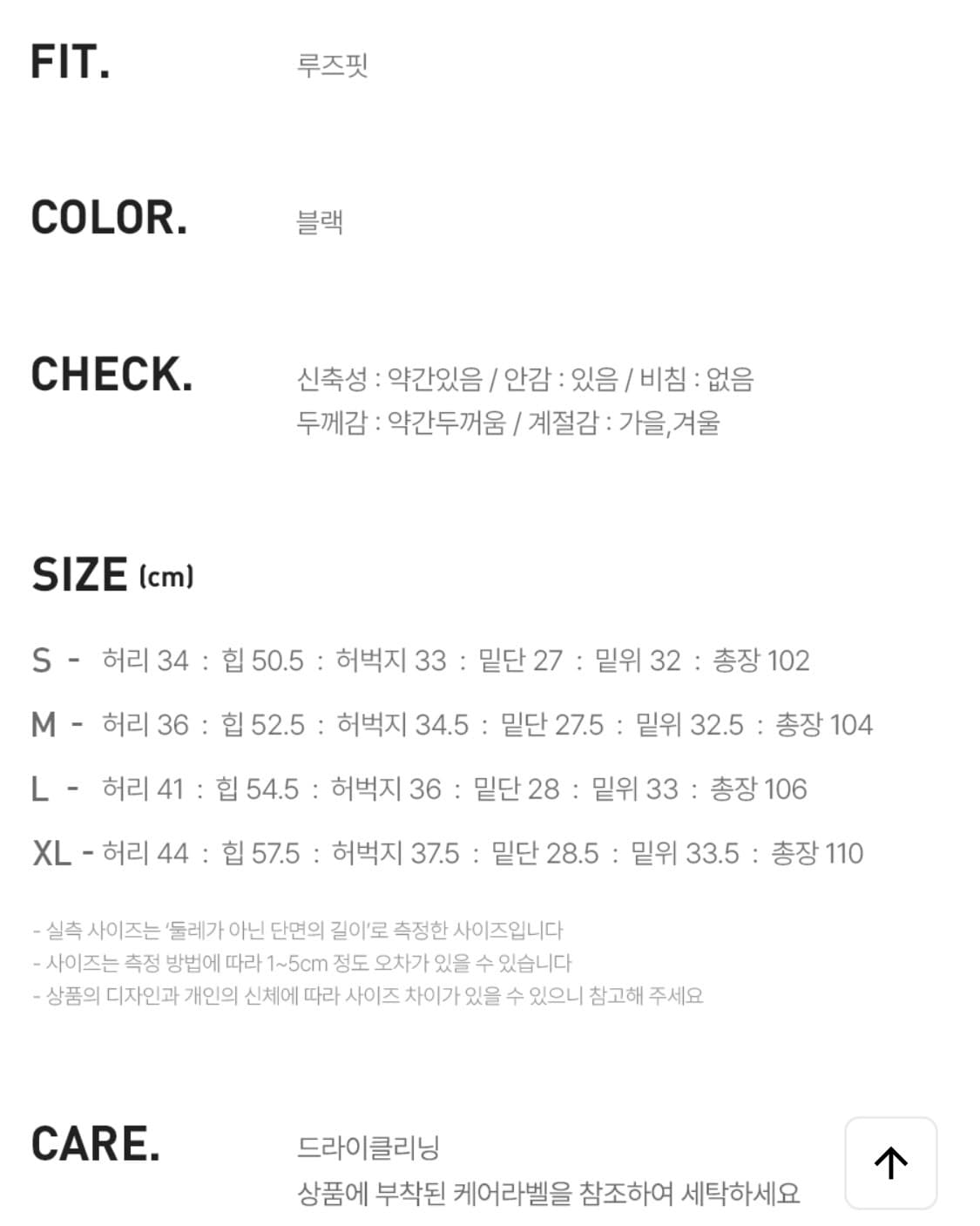 [M] 제너럴아이디어 울 100 원 턱 필링 슬랙스 상품이미지6