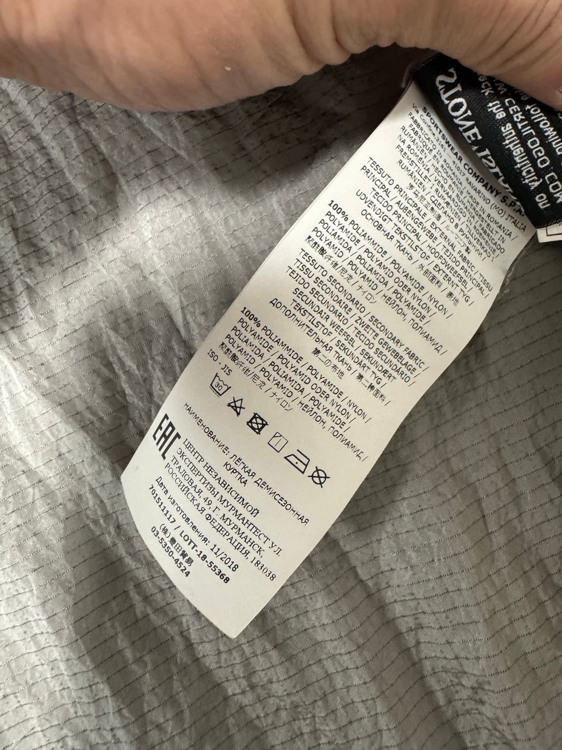 스톤아일랜드 나일론메탈 19ss 펄그레이 xl 사이즈 판매합니다  상품이미지4