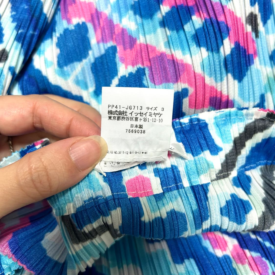 PLEAT PLEASE 이세이미야케 플리츠 플리즈 상품이미지6