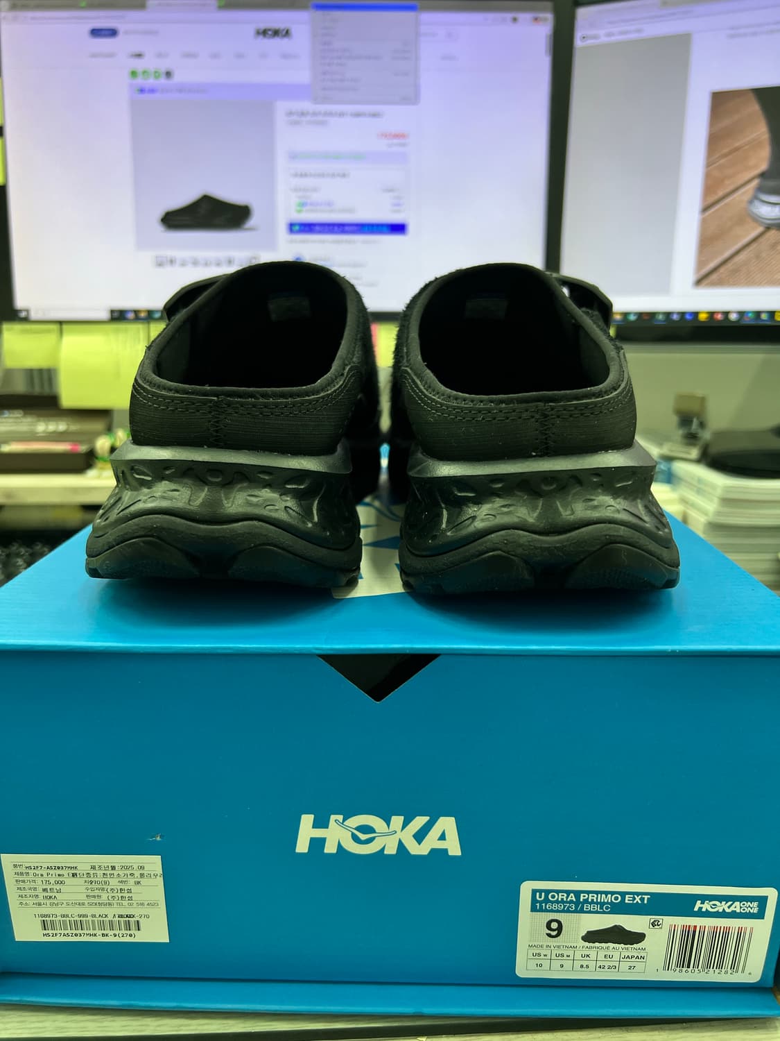 호카 오라 프리모 블랙 270 상품이미지2