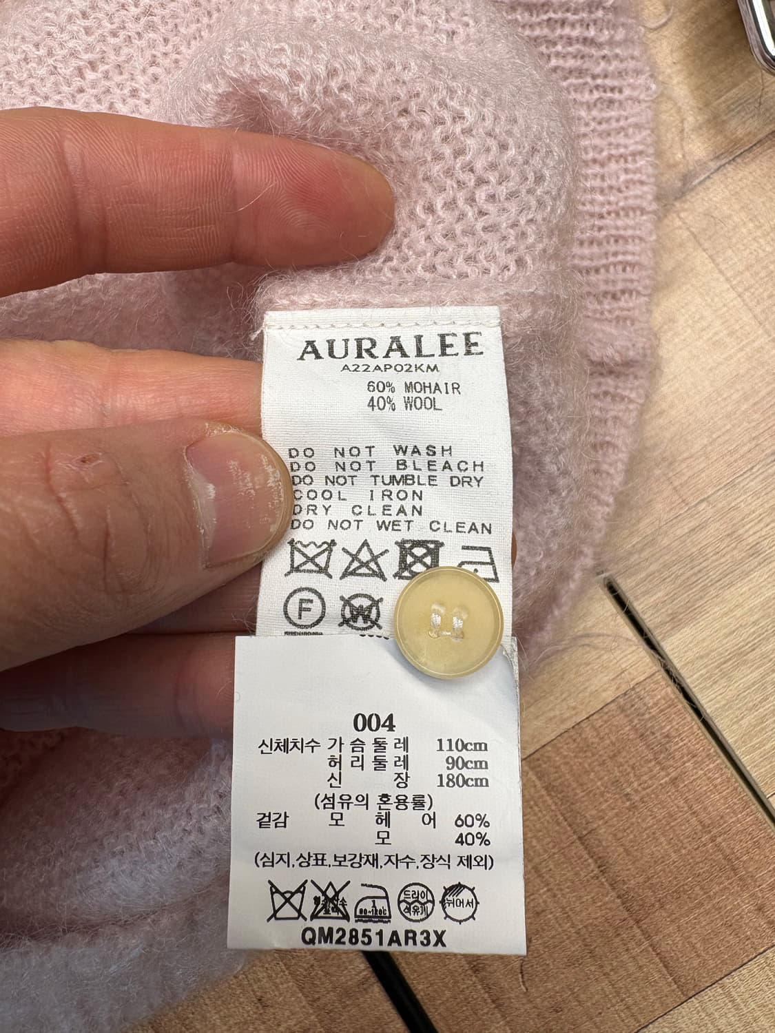 오라리 슈퍼키드 모헤어 니트 핑크 4사이즈 상품이미지4