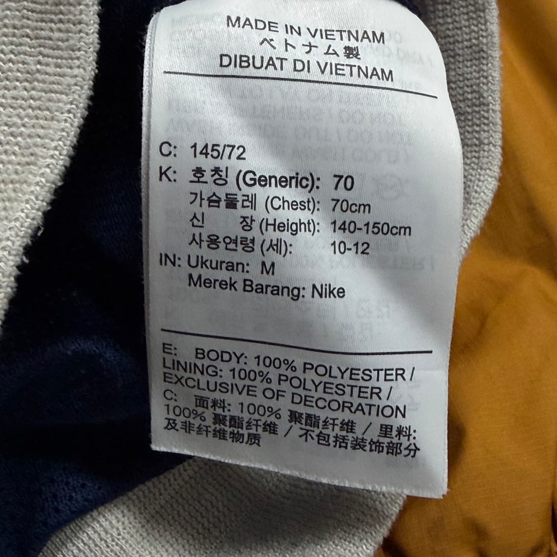 나이키 배색 로고 바람막이 v1605  상품이미지6