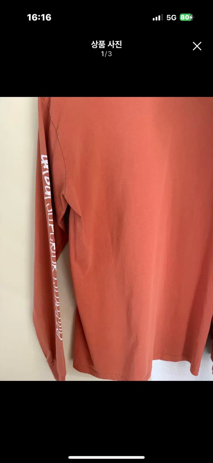 스투시 롱 슬리브 상품이미지1