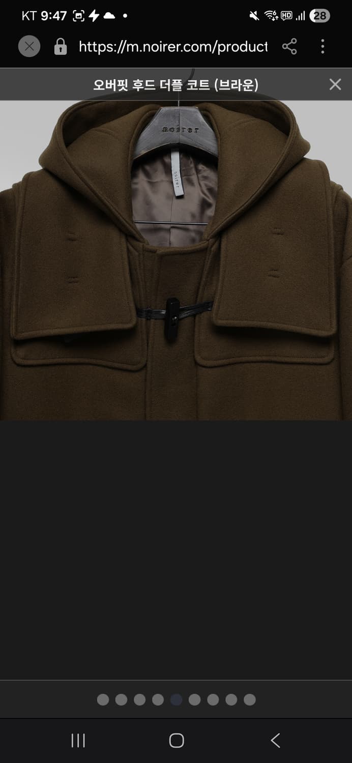 (50)노이어 더플 코트 떡볶이코트 팝니다. 상태좋음. 상품이미지5