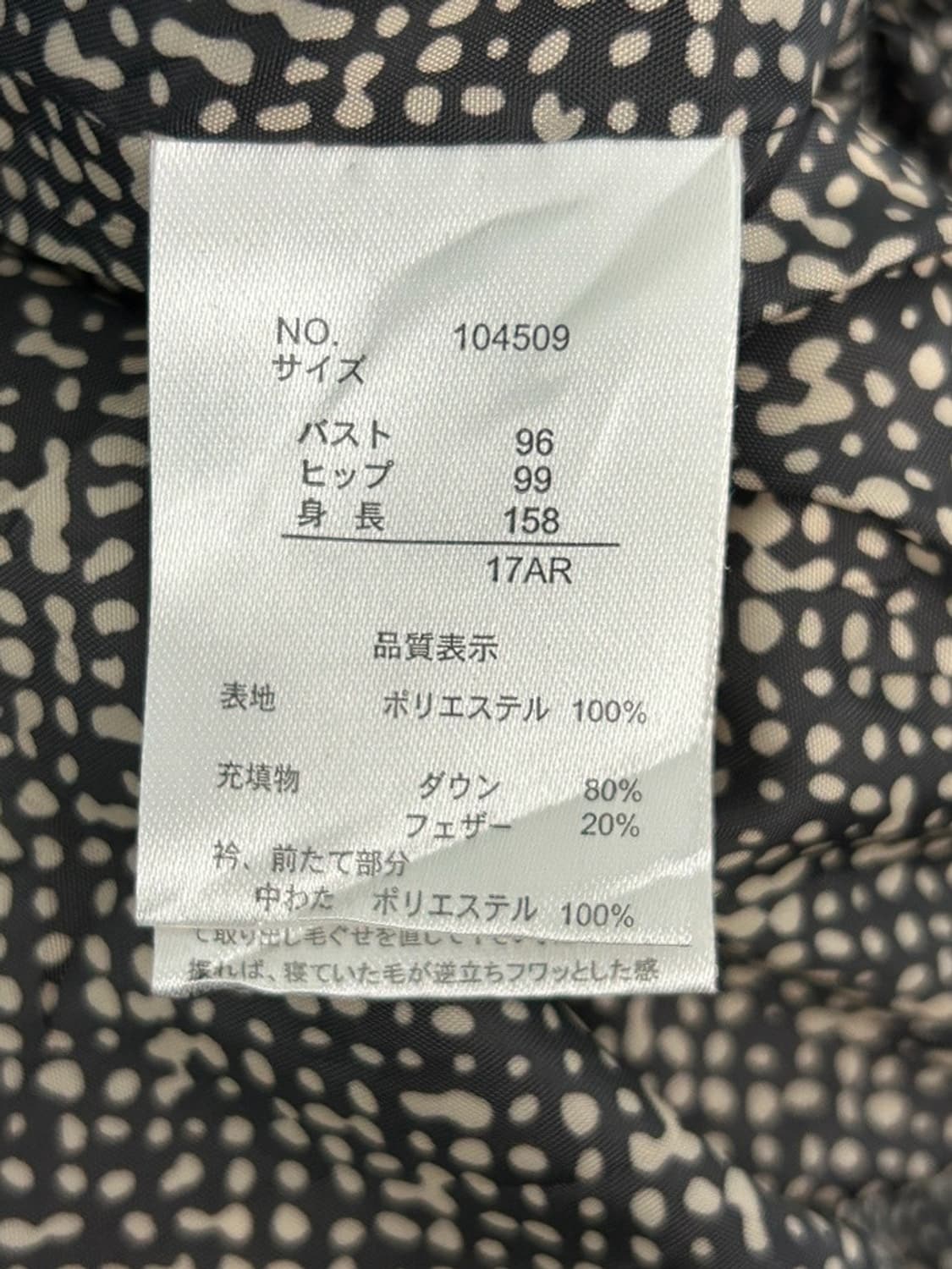 vtg jacket 상품이미지4