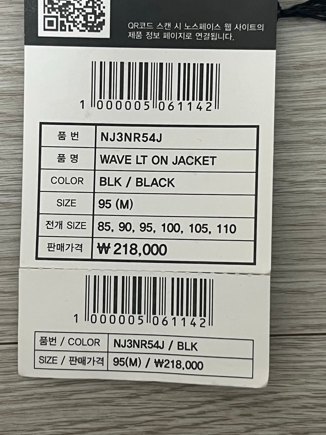 노스페이스 웨이브 lt on 자켓 상품이미지3