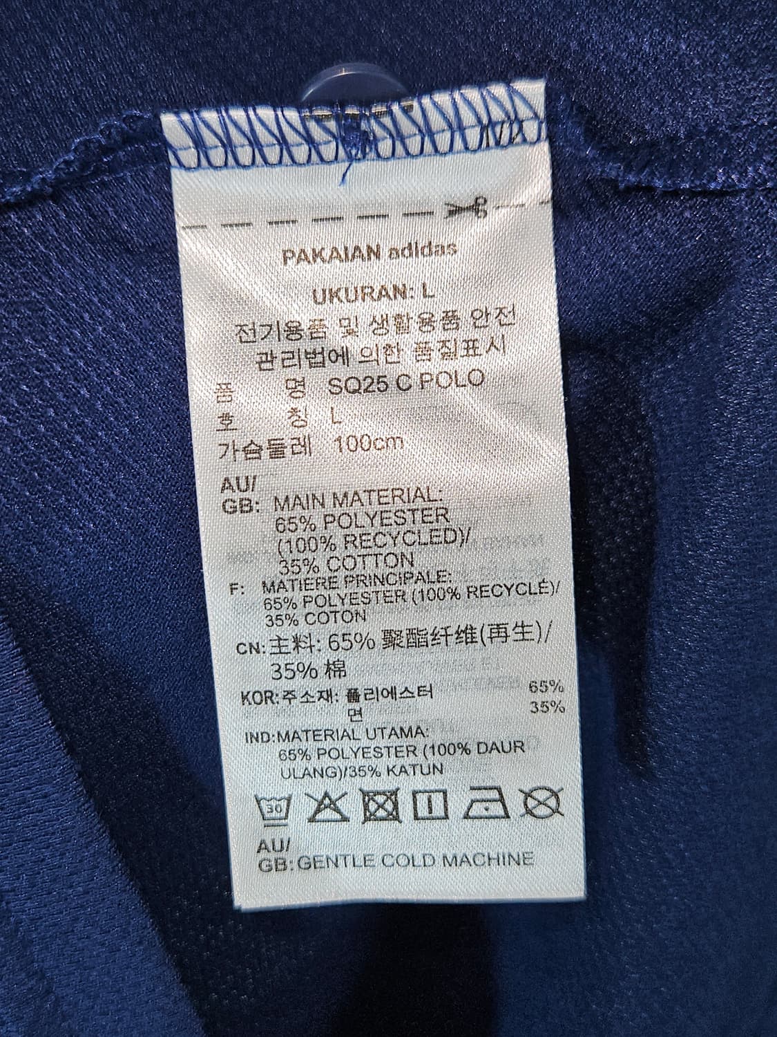 아디다스 스쿼드라25 반팔 카라티 폴로 피케티 기능성 L 100 상품이미지5