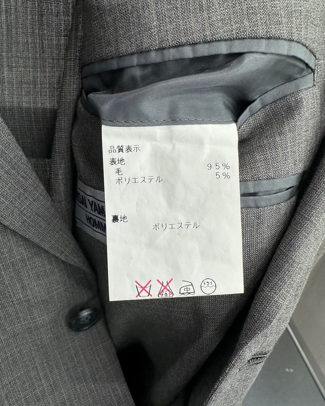 (L)빈티지 울 블레이져-M1465 상품이미지5