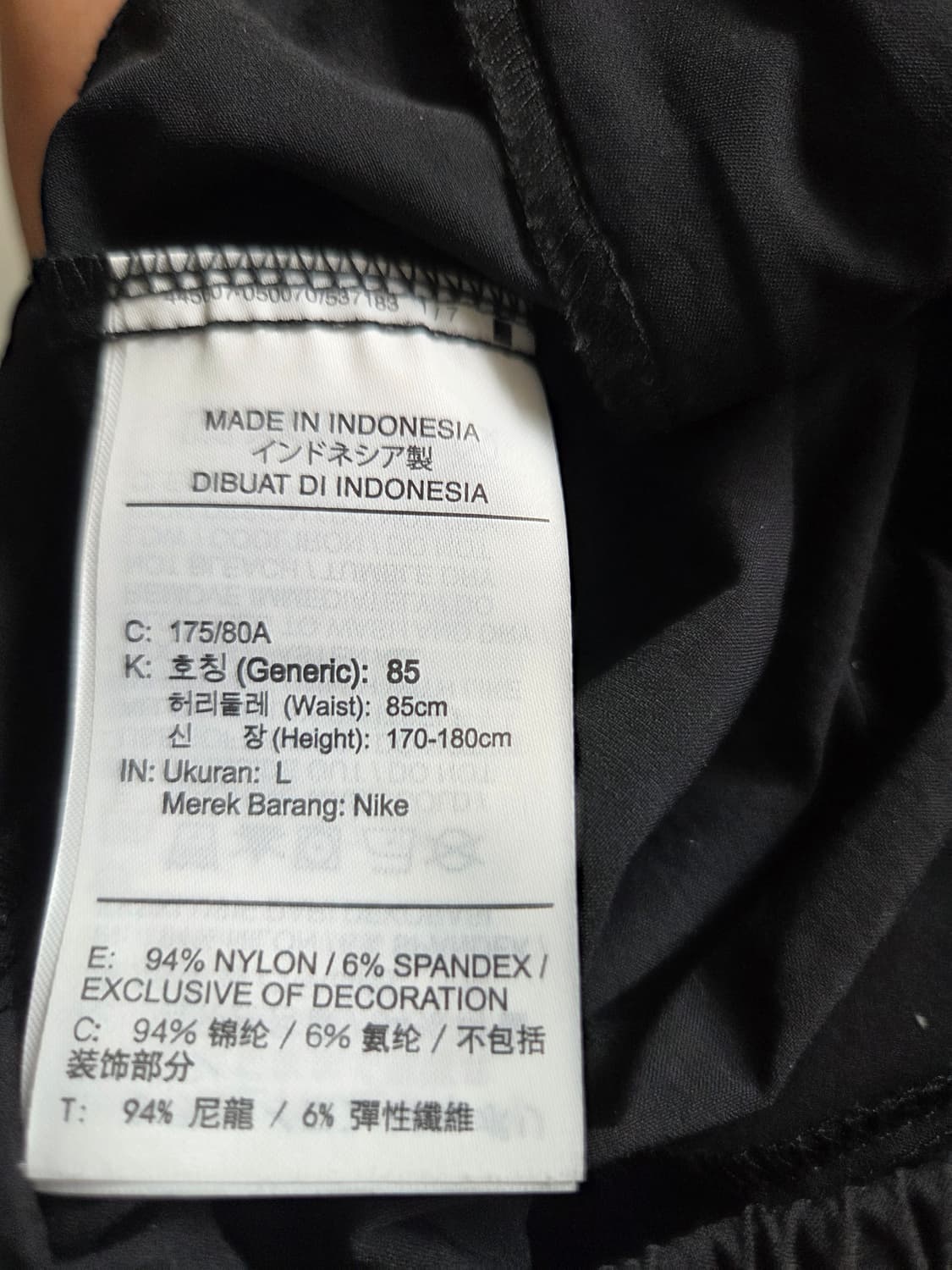 나이키 트레이닝복 새상품 상품이미지5