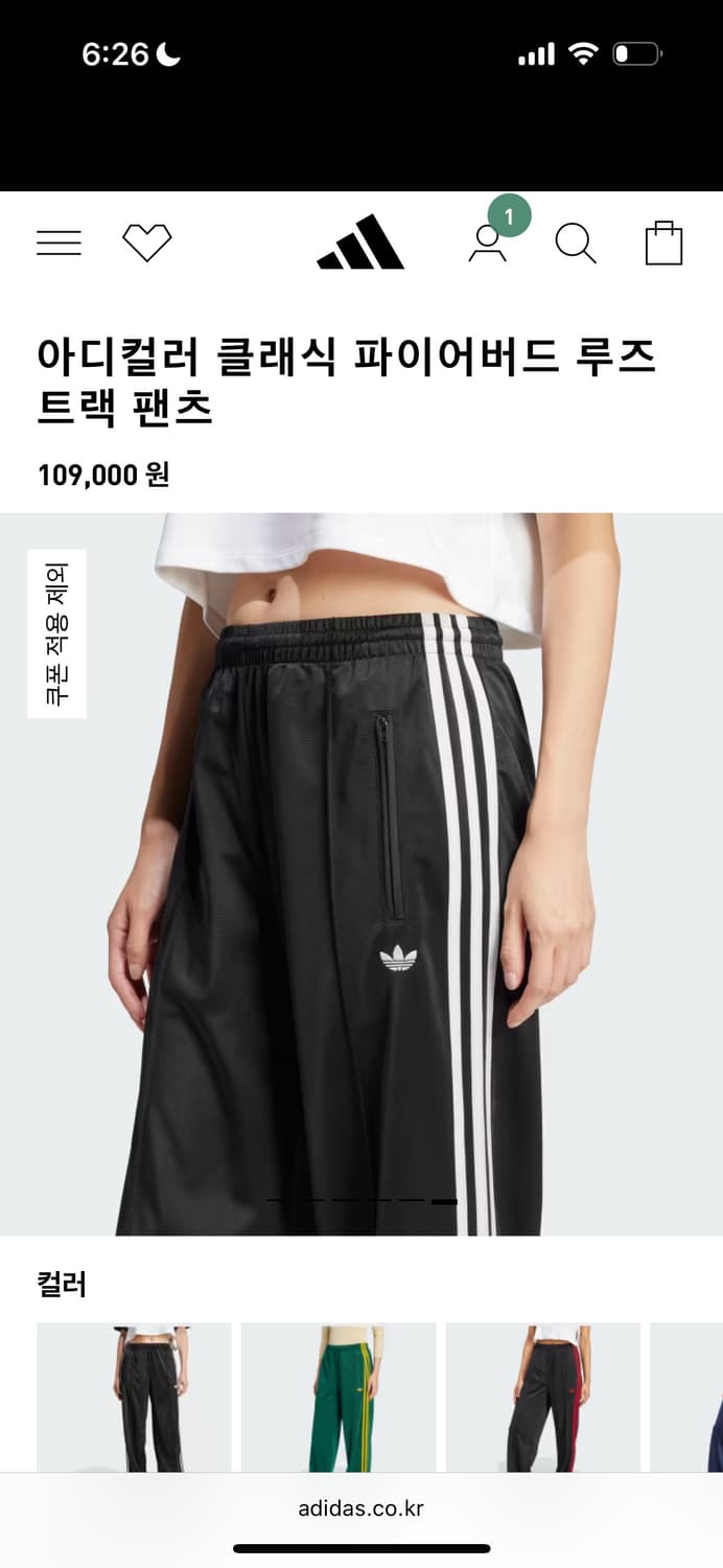 아디다스 클래식 파이어버드 루즈 트랙팬츠 블랙 상품이미지3