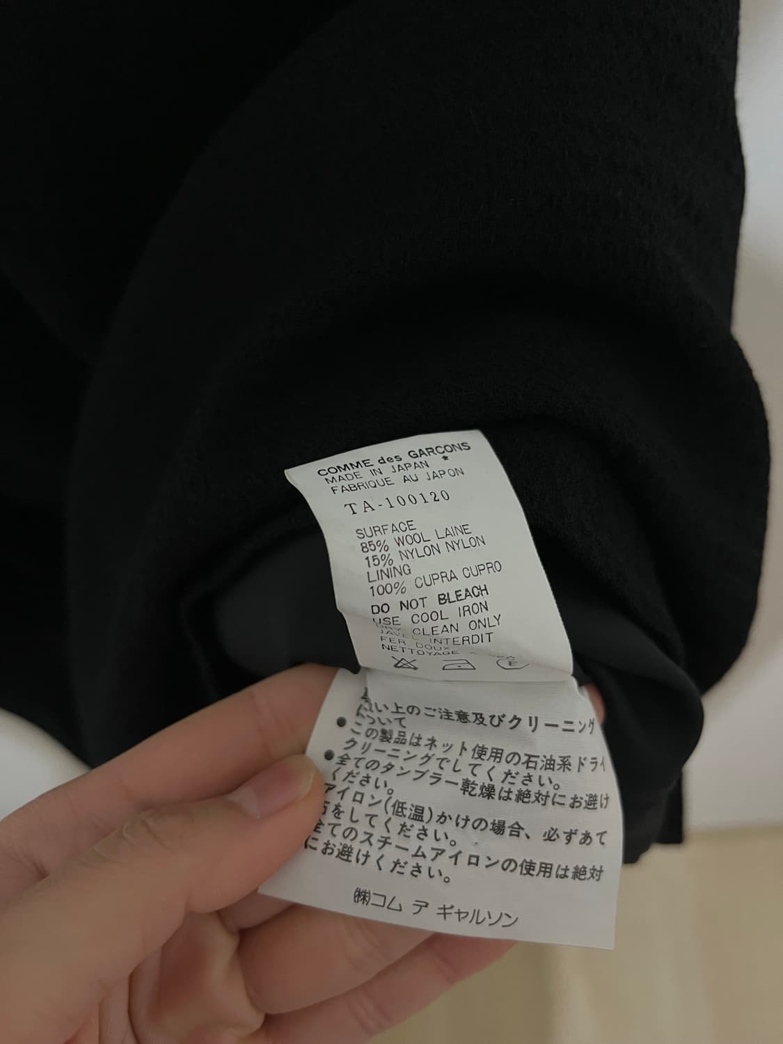 꼼데가르송 상품이미지6