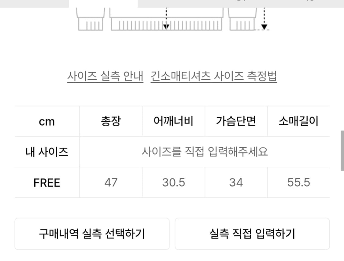 글로니 반팔 상품이미지3
