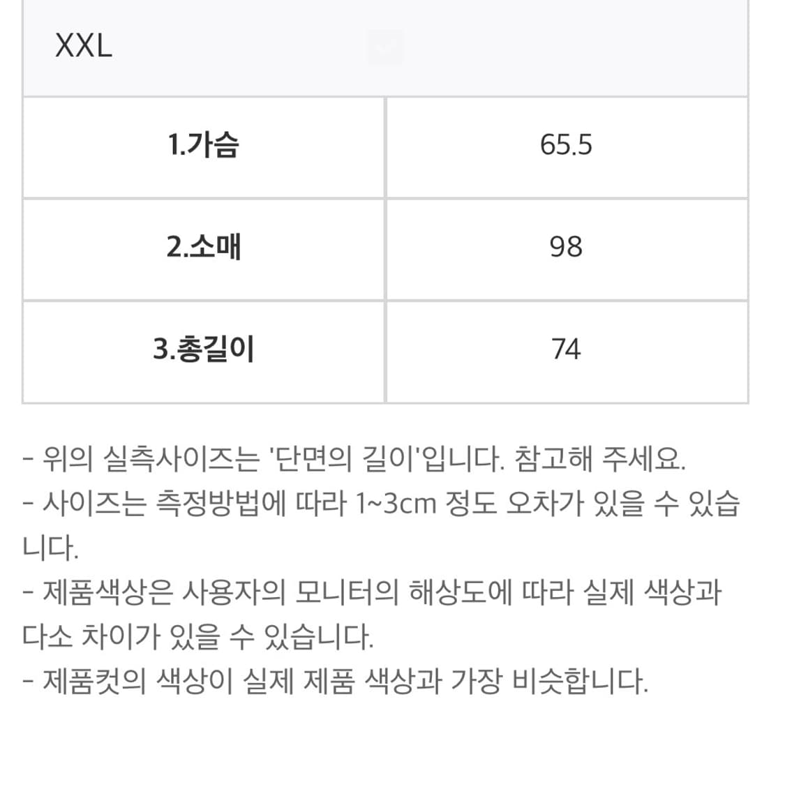 데우스 후드 xxl팝니다. 상품이미지6