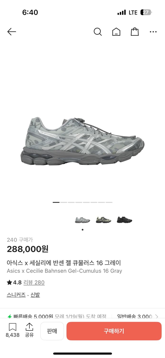 아식스 세실리에 반센 젤 큐뮬러스 16 그레이 상품이미지1