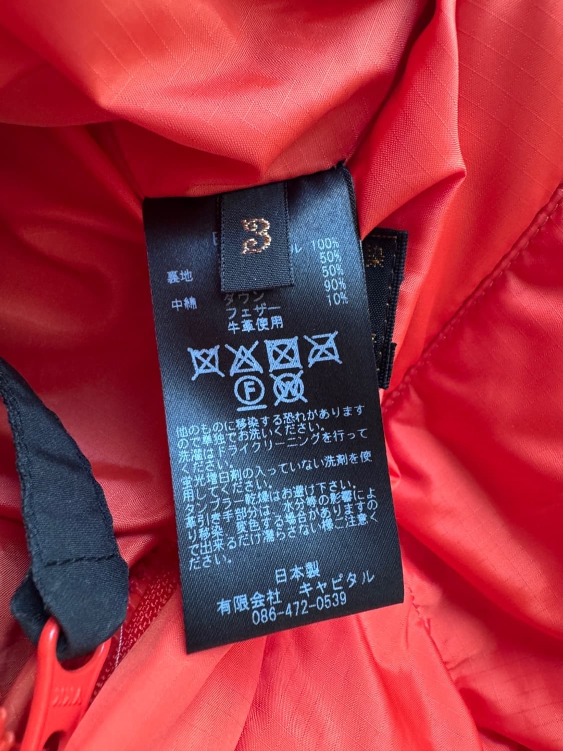 캐피탈 립스탑 나일론 다운 버거 킬 조끼 리버서블 베스트  Kapital 상품이미지7