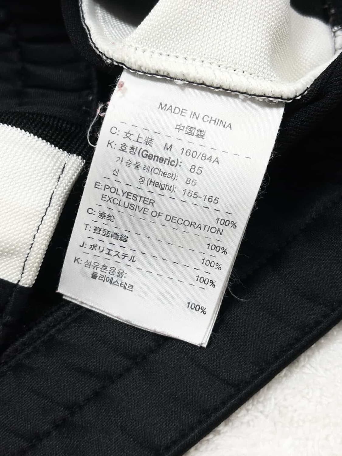 나이키 스우시 블랙 져지 상품이미지7