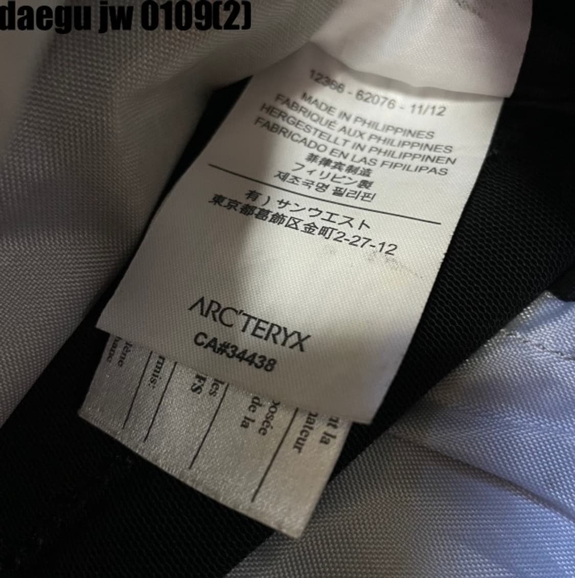 아크테릭스 백팩 상품이미지7