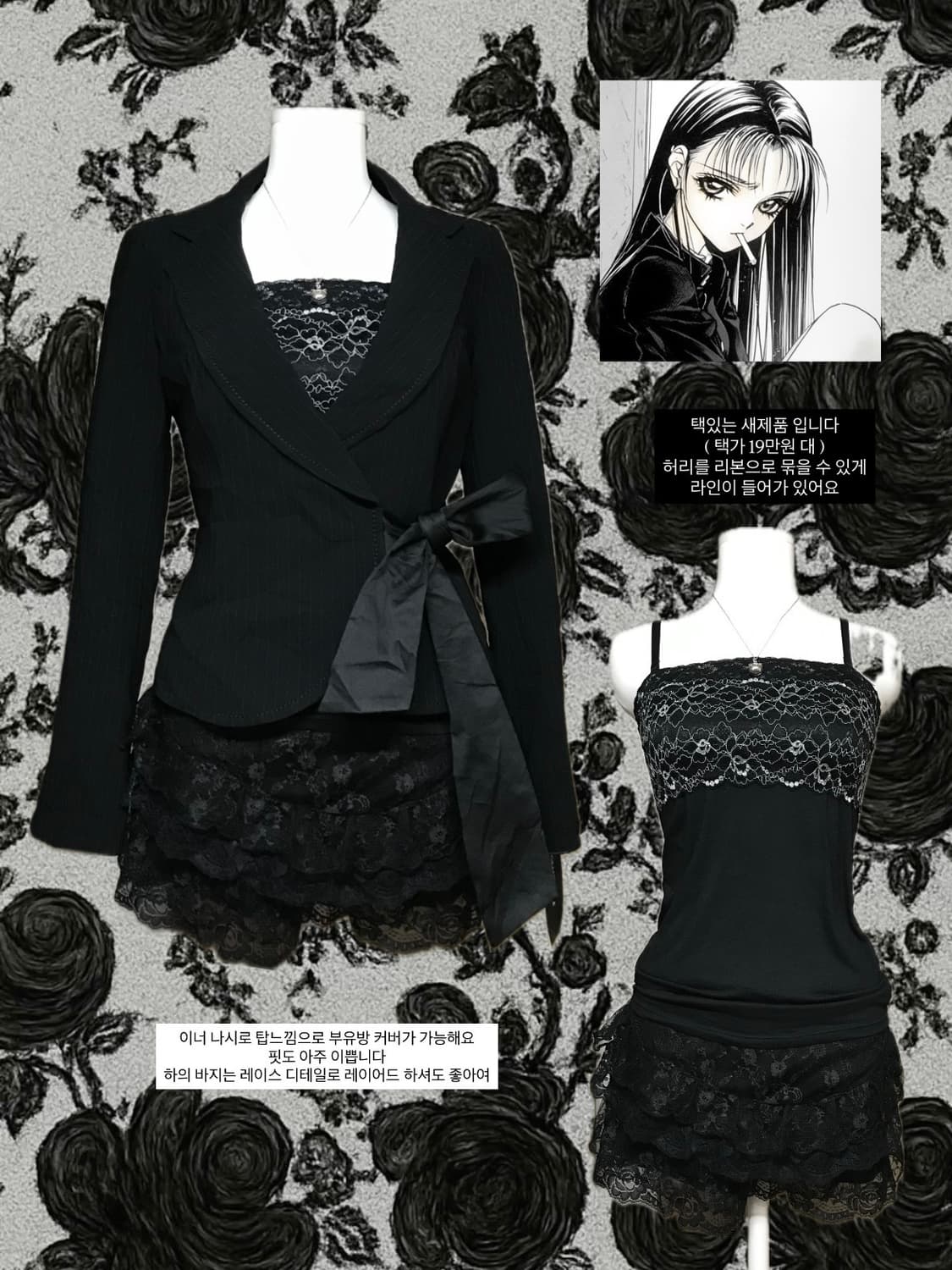 긱시크 고딕 세트 자켓 리본 레이스  상품이미지1