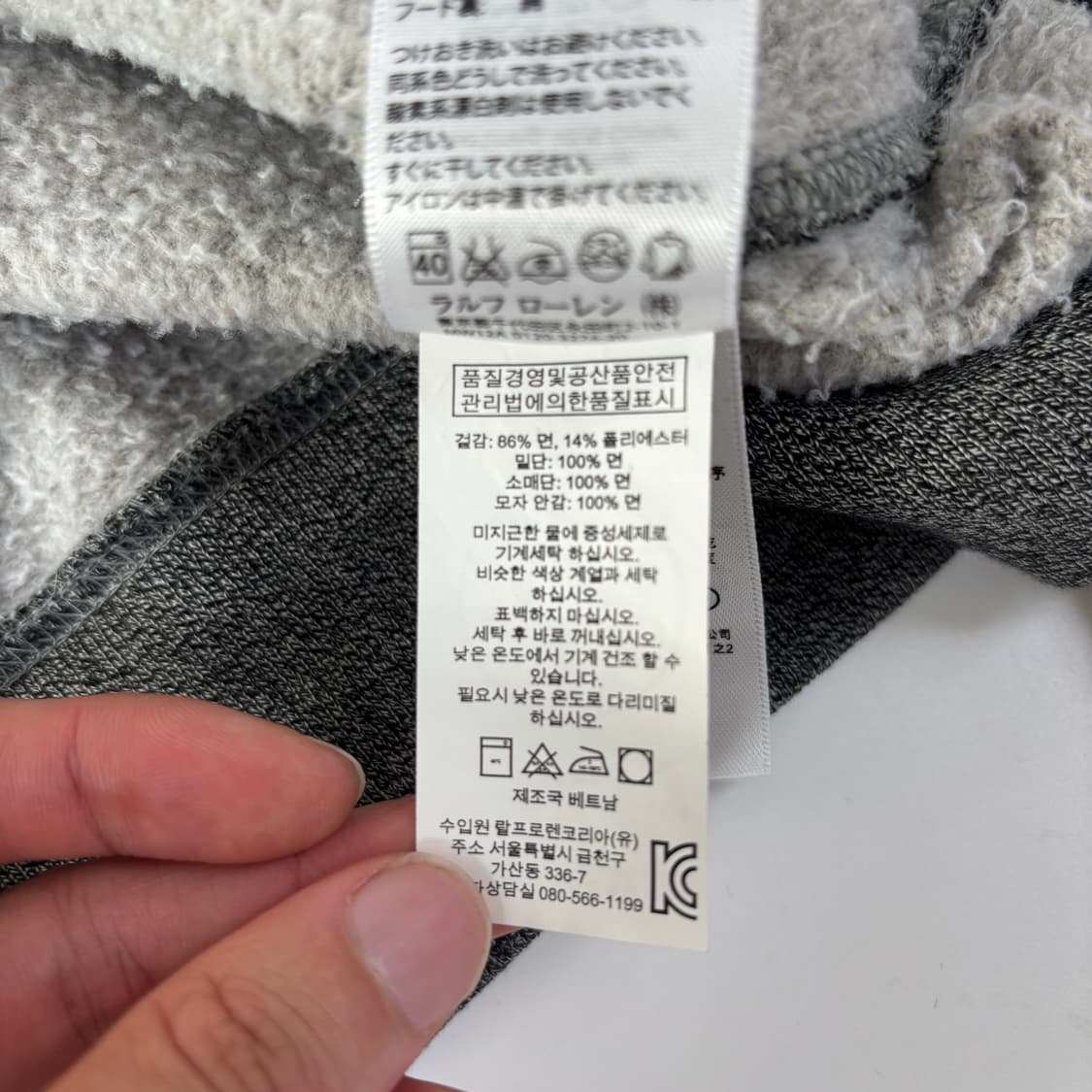 폴로 후드집업 상품이미지7