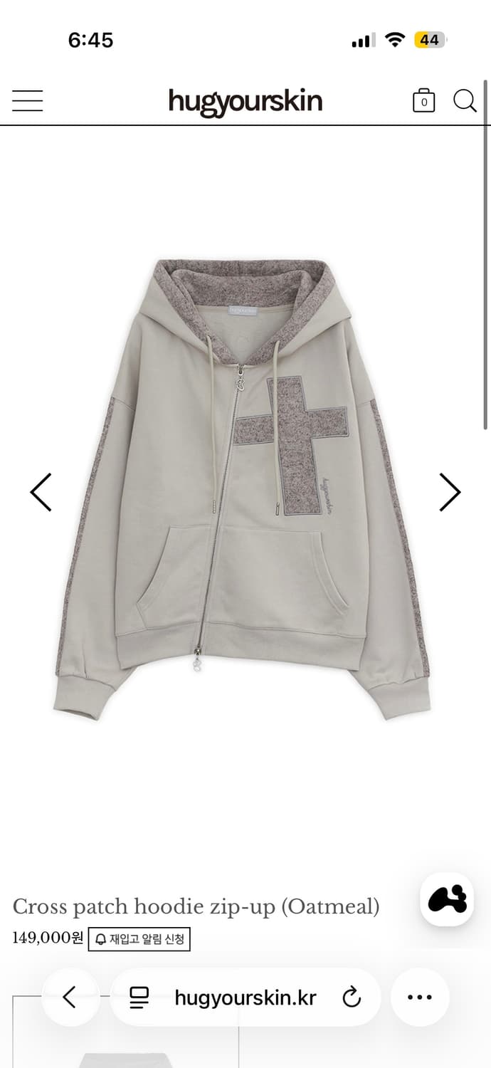 허그유어스킨 후드집업 cross patch hoodie zip-up오트밀 상품이미지2