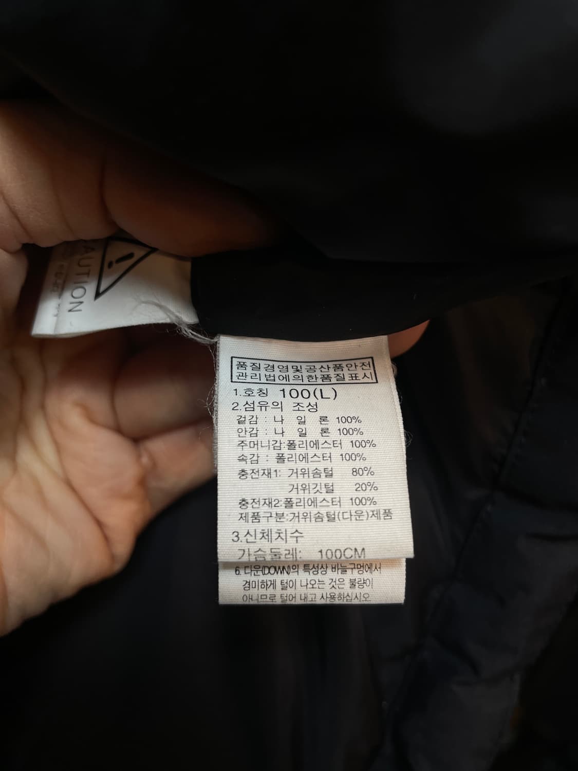 노스페이스 하이벤트 구스 패딩 상품이미지10