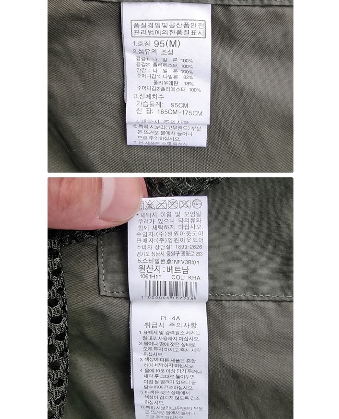 THE NORTH FACE 노스페이스 상품이미지8