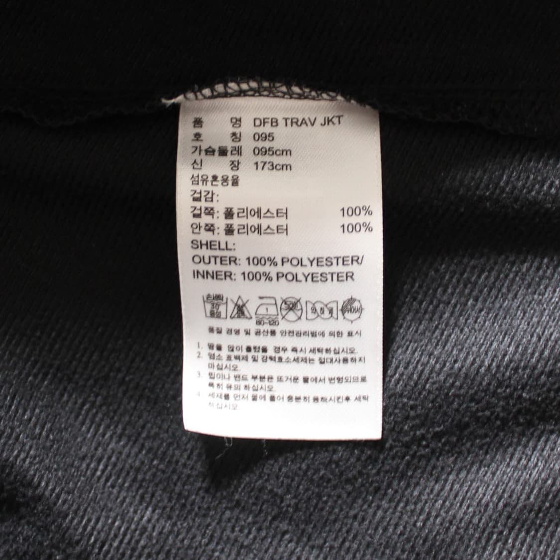 Adidas 독일 국가대표 윈드러너 바람막이 상품이미지5