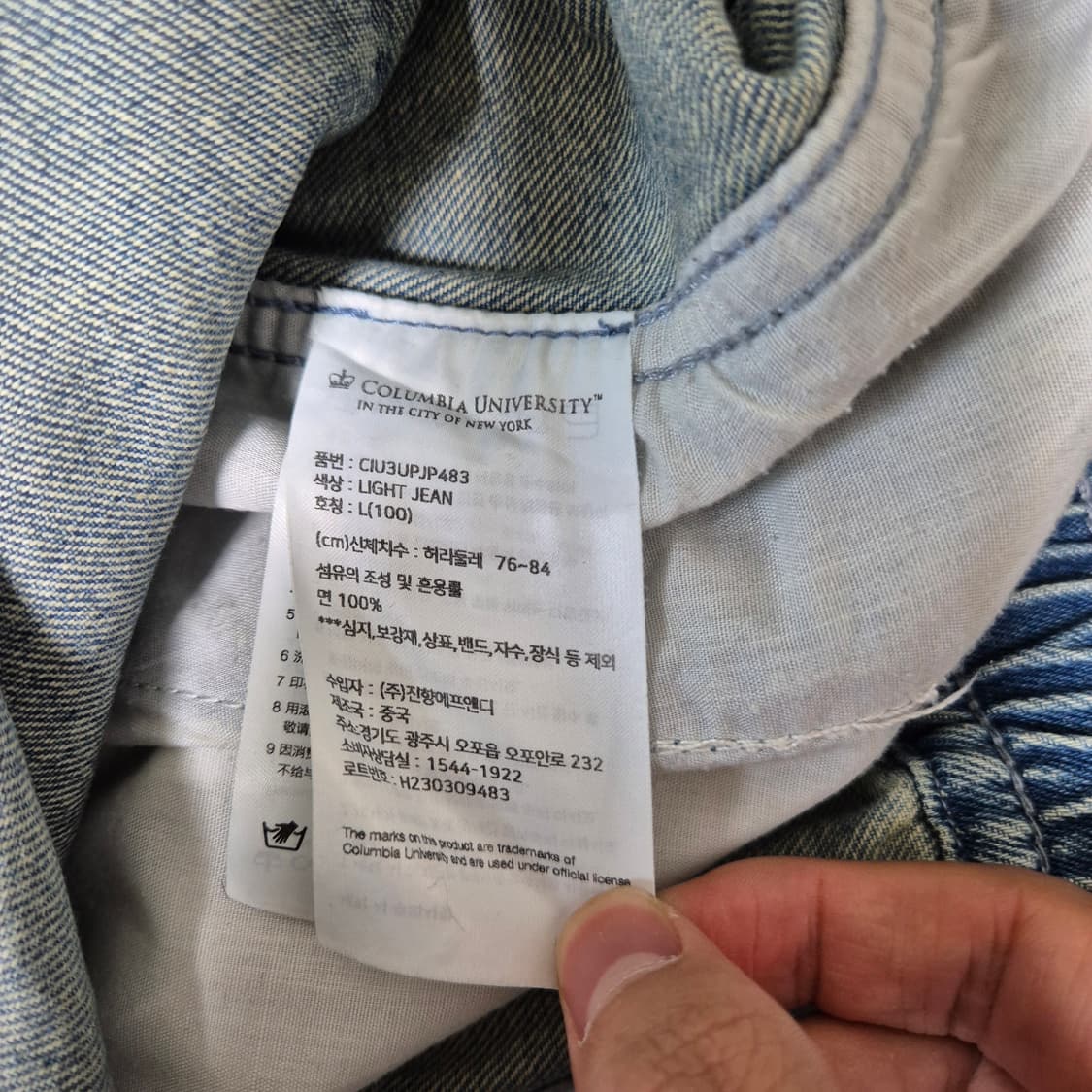 콜롬비아 유니버시티 투턱 와이드 데님 팬츠 상품이미지4